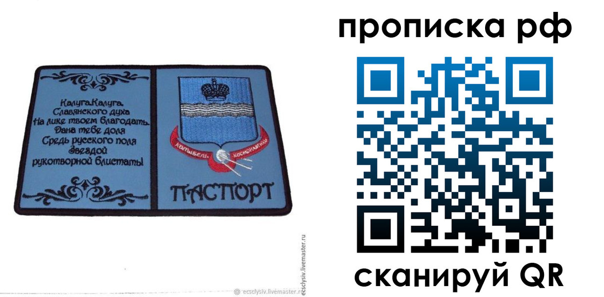 регистрация для школы в Азнакаево