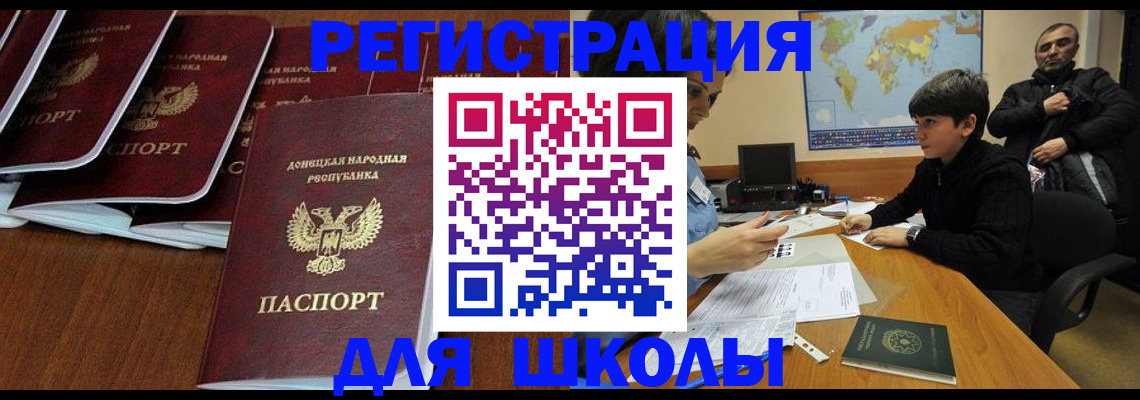 временная регистрация в Азнакаево